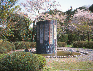 小夜の中山峠