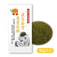 最高金賞受賞茶師