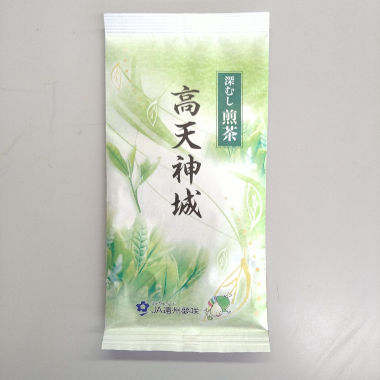 高天神城